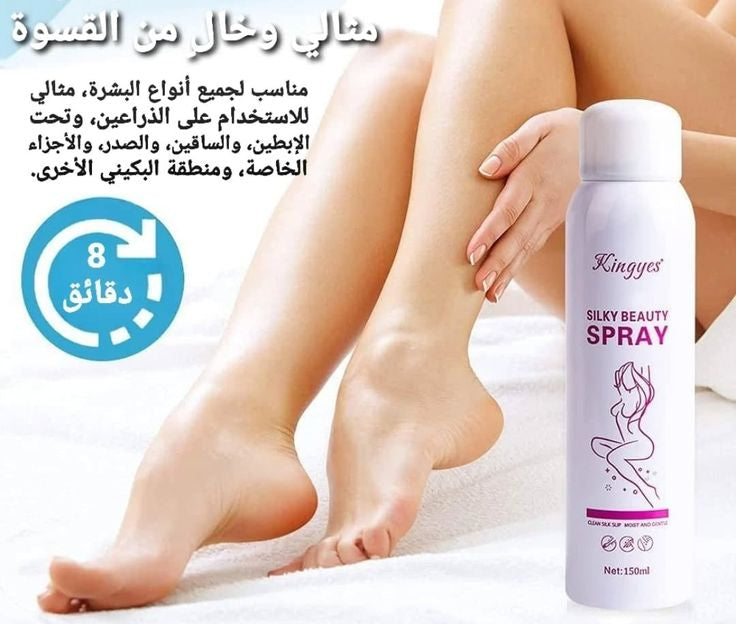 Hair Removal Spray